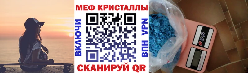 Купить Героин  МЕФ  APVP  ГАШ  Кокаин  Каннабис  Петушки