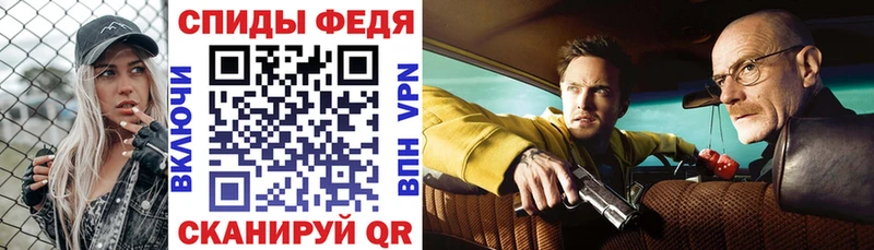 Amphetamine VHQ  Купить закладки  Петушки 