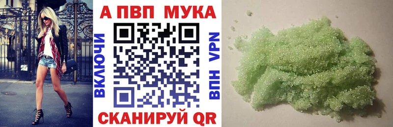 Альфа ПВП СК КРИС  Купить где  Петушки 