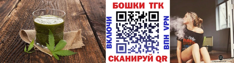 Купить где  Петушки  Еда ТГК конопля 