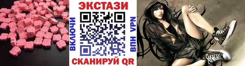 Экстази 250 мг  Купить  Петушки 