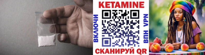 Купить закладки  Петушки  Кетамин VHQ 