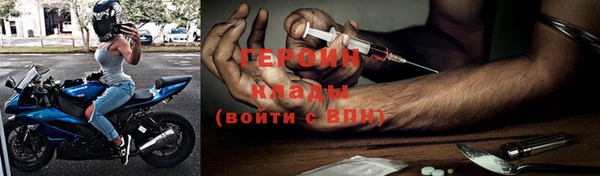 mdma Магас