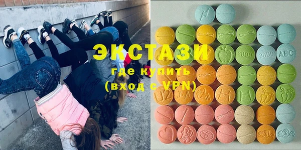 mdma Магас