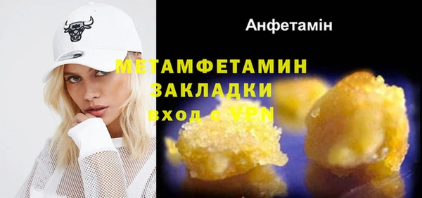 кокаин Майский