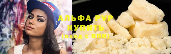 кокаин Майский