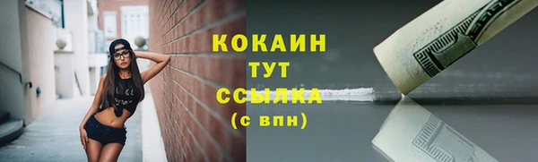 кокаин Майский