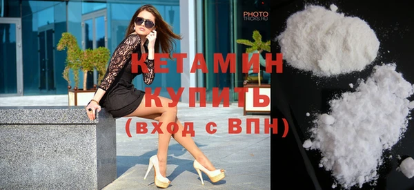 кокаин Майский