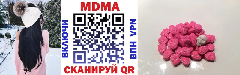 Купить где  Петушки  MDMA молли 